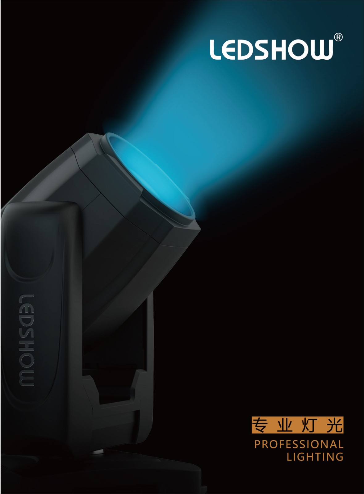 5f20e467e847f.jpg LEDSHOW產(chǎn)品畫冊(cè)-01.jpg